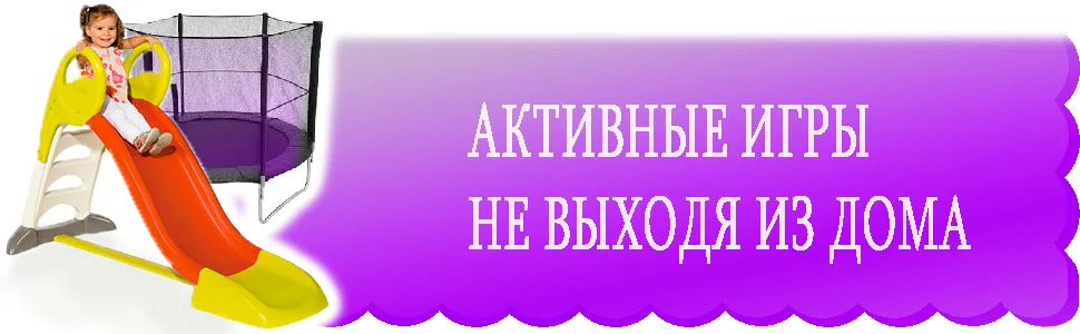 горки и батуты на прокат