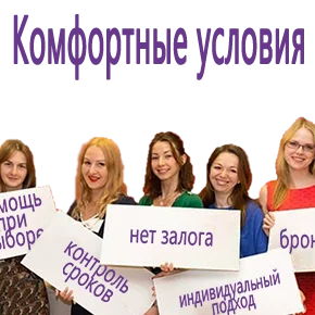 ПРОКАТ ДЕТСКИХ ТОВАРОВ В МИНСКЕ %wc_ brand% Комфортные условия