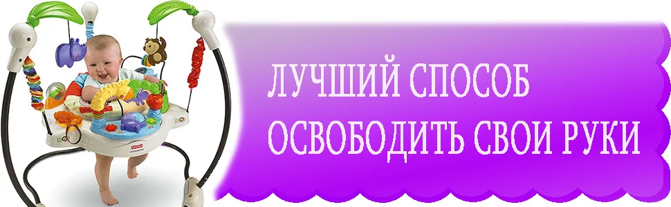 О товарах FISHER-PRICE %wc_ brand% прыгунки на прокат