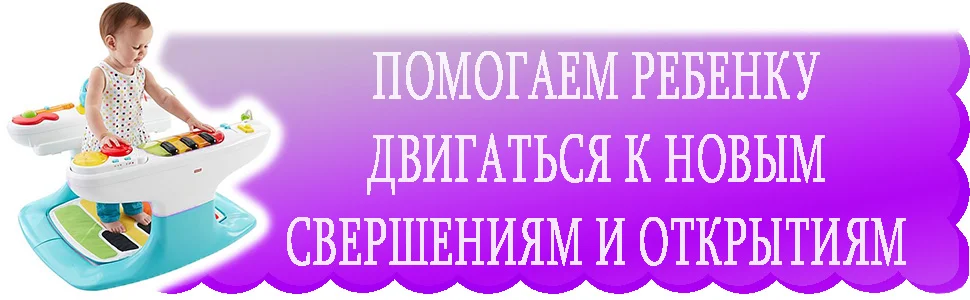 развивающие центры на прокат