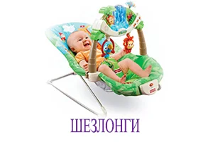 Шезлонги на прокат Шезлонги на прокат