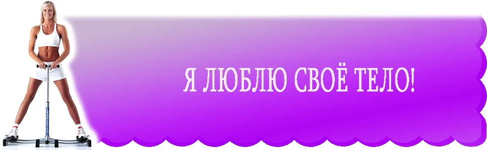 тренажеры на прокат